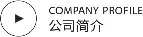 &#22823;&#21457;&#119;&#101;&#108;&#99;&#111;&#109;&#101;&#30331;&#24405;&#20837;&#21475;&#39318;&#39029;&#40;&#20013;&#22269;&#41;&#20225;&#19994;&#30334;&#31185;
